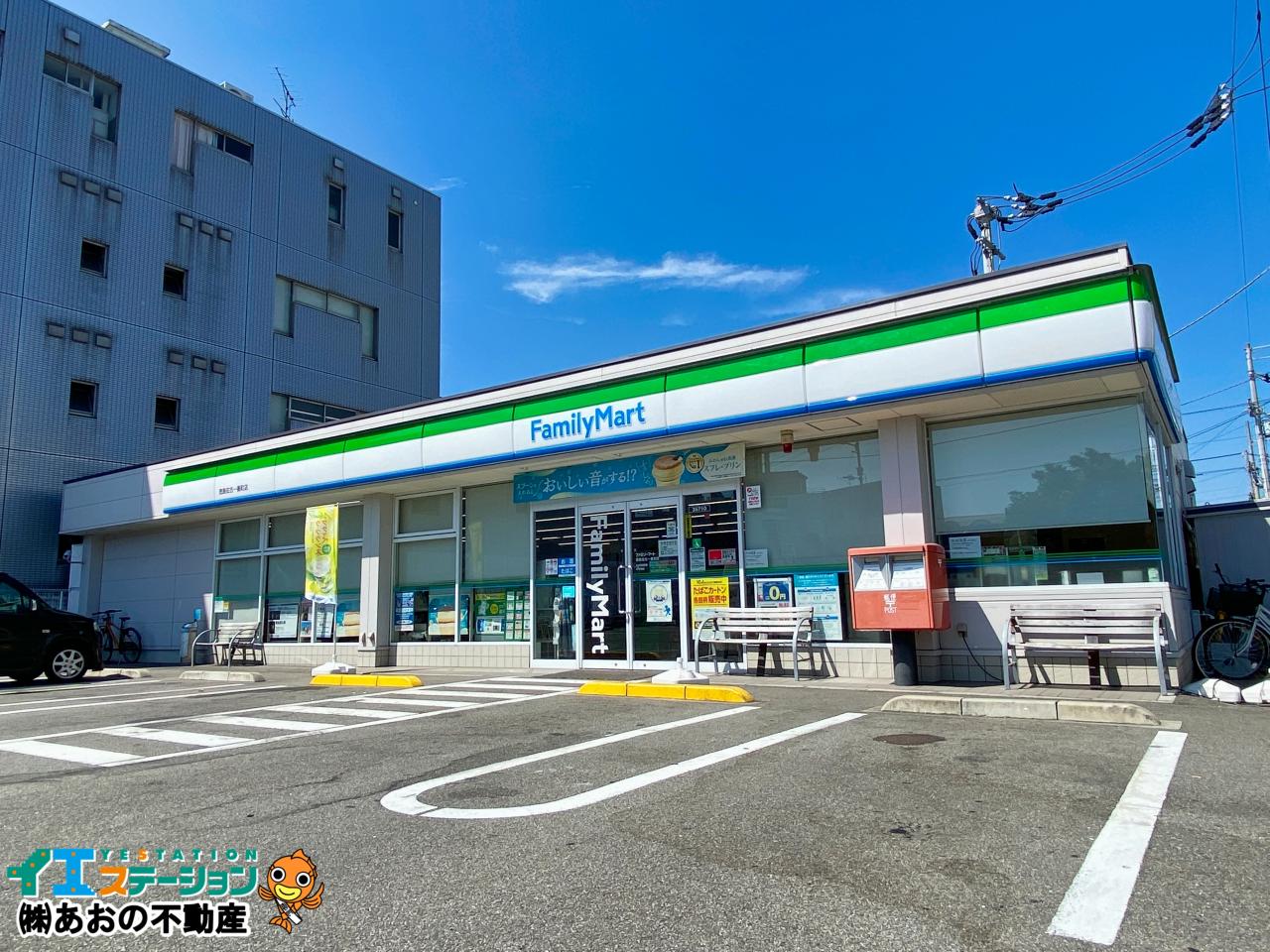 ファミリーマート 徳島佐古一番町店