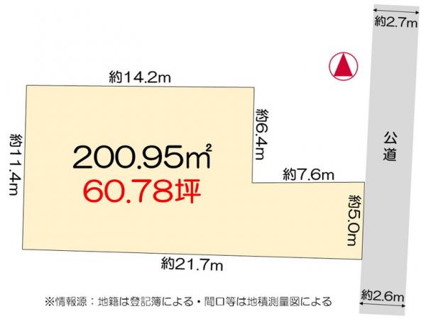 土地 徳島市福島1丁目 JR牟岐線阿波富田駅 890万円