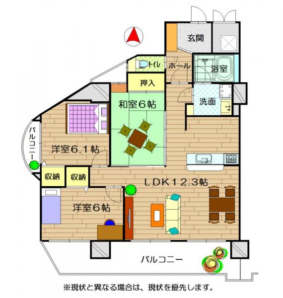 中古マンション 徳島県徳島市籠屋町1丁目18 JR高徳線徳島駅 1580万円