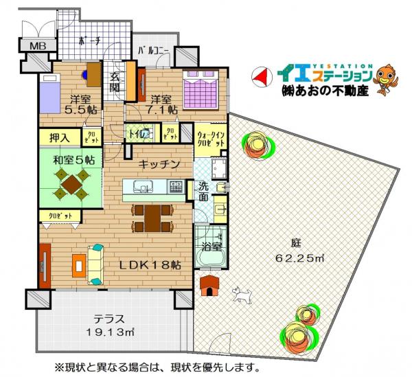 中古マンション 徳島県徳島市南田宮1丁目5-30 JR高徳線佐古駅 2350万円