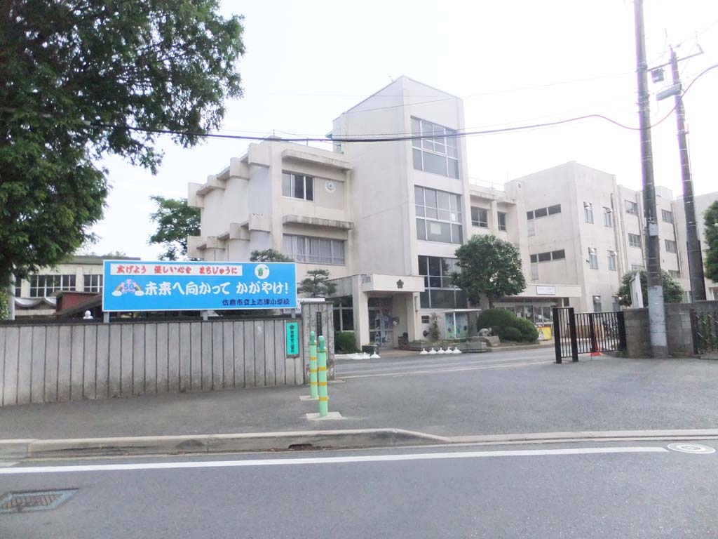 佐倉市立上志津小学校