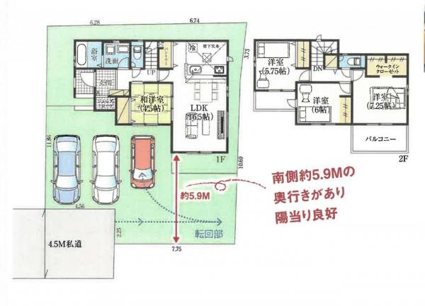 新築戸建 佐倉市上座326-41 京成本線ユーカリが丘駅 4,199万円
