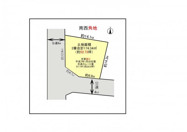 土地 佐倉市井野1109-147 京成本線志津駅 1,780万円