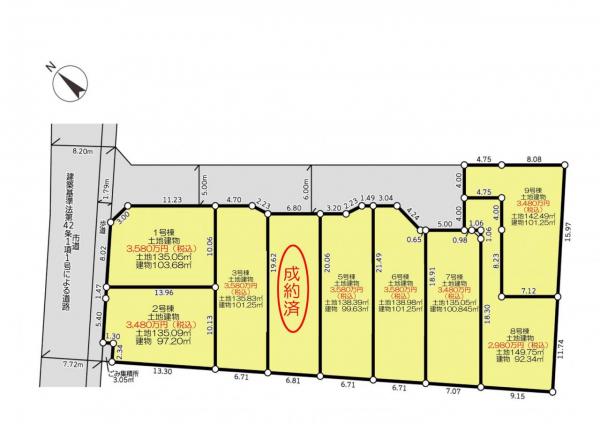 新築戸建 佐倉市井野1353-2の一部 京成本線志津駅 2,980万円