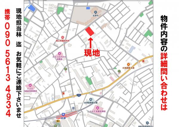 新築戸建 佐倉市井野1353-2の一部 京成本線志津駅 3,580万円