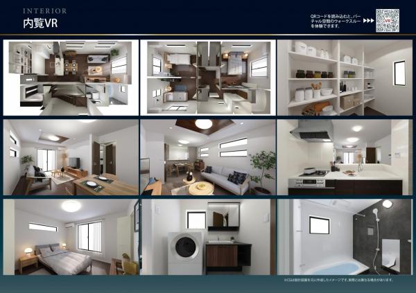 新築戸建 佐倉市井野1353-2の一部 京成本線志津駅 3,580万円