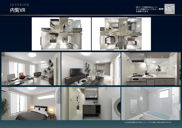 新築戸建 佐倉市井野1353-2の一部 京成本線志津駅 3,480万円