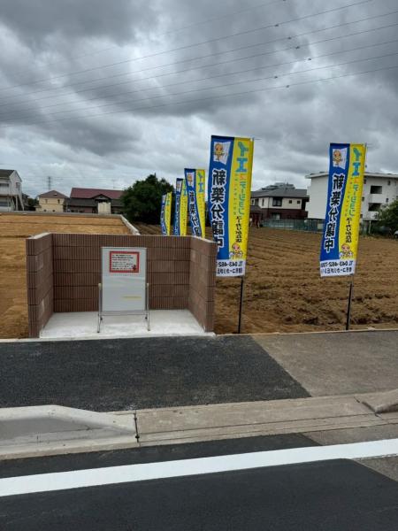 新築戸建 佐倉市井野1353-2の一部 京成本線志津駅 3,480万円