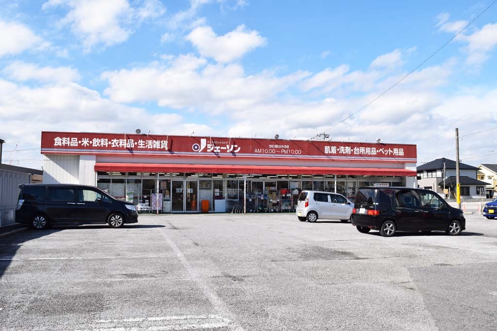 ジェーソン ユーカリが丘店