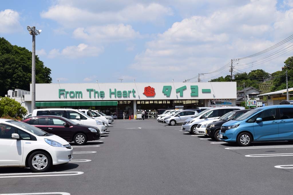 事務所 佐倉市臼井台1277-10 京成本線京成臼井駅 550万円