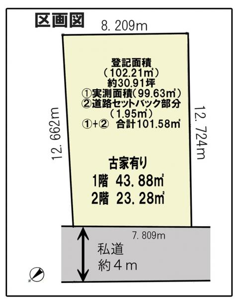 土地 佐倉市上座559-48 京成本線ユーカリが丘駅 980万円