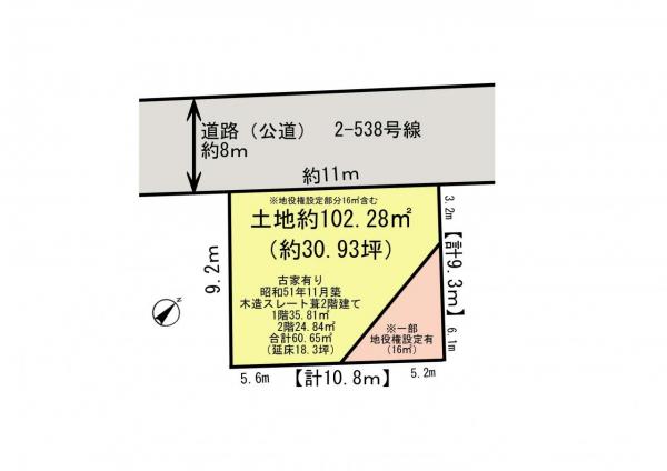 土地 佐倉市中志津３丁目4-4 京成本線ユーカリが丘駅 930万円