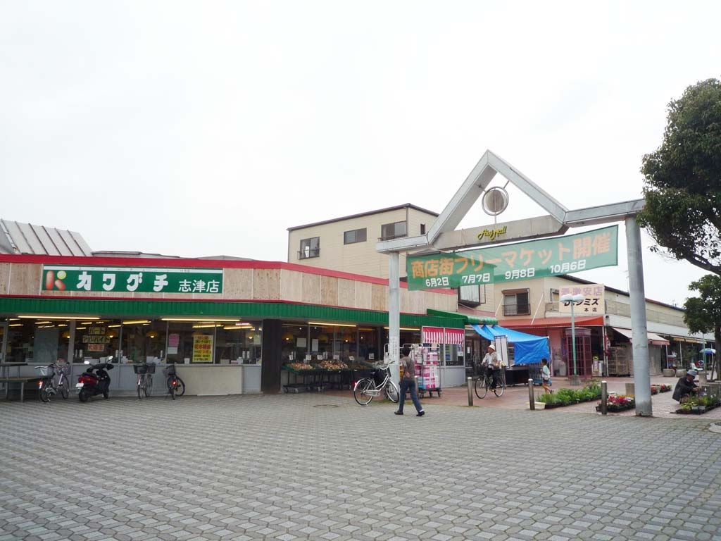 土地 佐倉市中志津３丁目4-4 京成本線ユーカリが丘駅 930万円