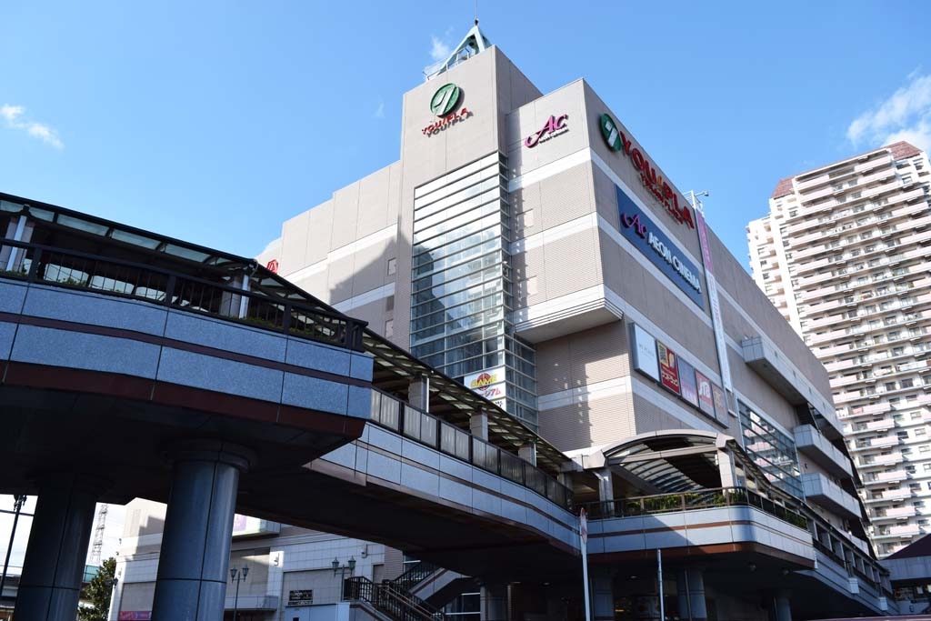 オーケー ユーカリが丘店