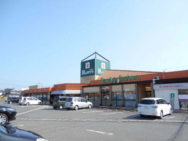 天満屋ハピーズ 鏡野店