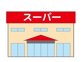 スーパーヒルセン