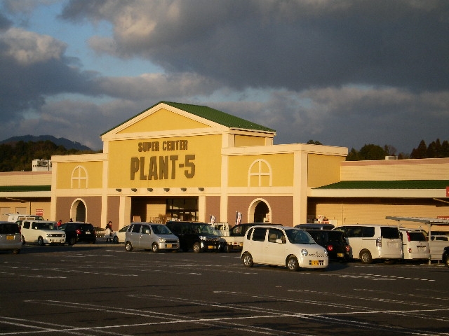 PLANT-5 鏡野店