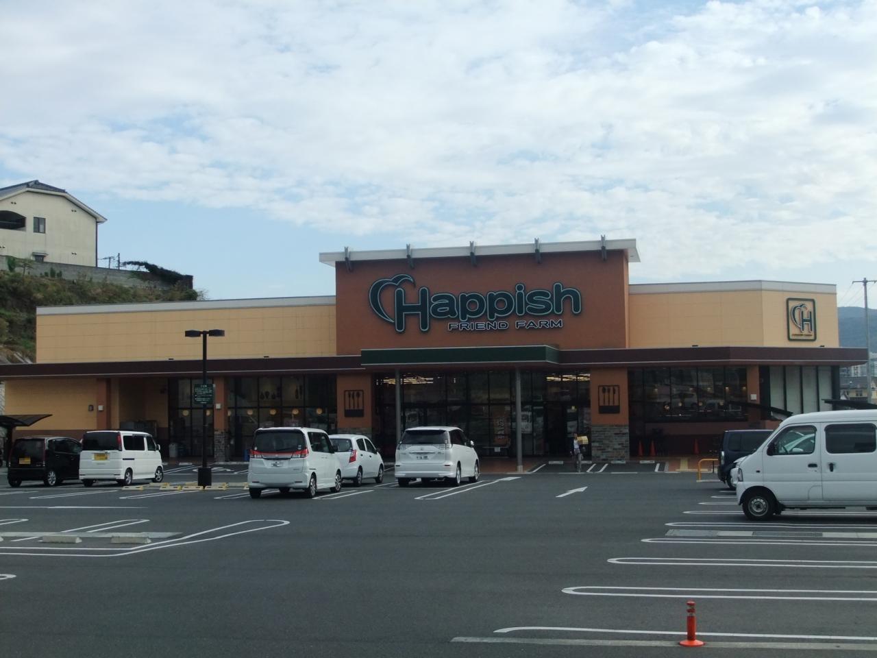 天満屋ハピーズ 小田中店