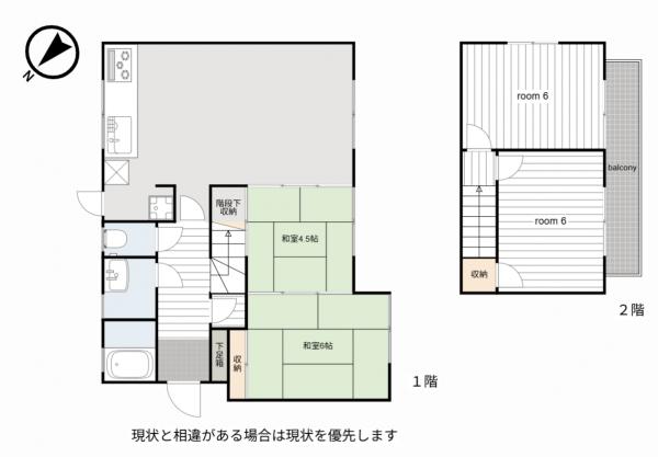 中古戸建 津山市野介代500-7 因美線東津山駅 780万円