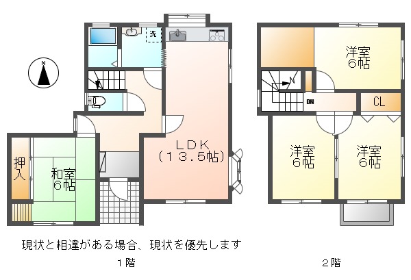 中古戸建 津山市河辺 JR姫新線東津山駅 1,380万円