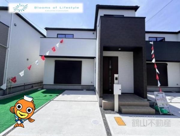 新築戸建 岡山市南区福富西２丁目330-17 宇野線備前西市駅 3,198万円