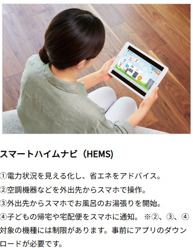 中古戸建 津山市上河原234-15 津山線津山駅 3,998万円