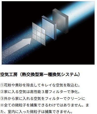 中古戸建 津山市上河原234-15 津山線津山駅 3,998万円