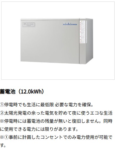 中古戸建 津山市上河原234-15 津山線津山駅 3,998万円