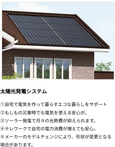 中古戸建 津山市上河原234-15 津山線津山駅 3,998万円