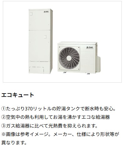 中古戸建 津山市上河原234-15 津山線津山駅 3,998万円