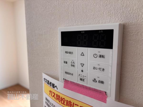 新築戸建 倉敷市安江260-2 水島臨海鉄道球場前駅 2,498万円