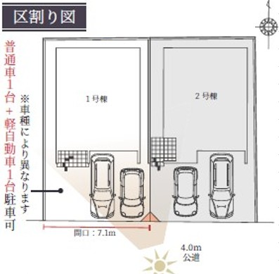 新築戸建 岡山市北区富町１丁目109-15 山陽新幹線岡山駅 4,598万円