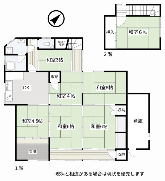 中古戸建 美作市土居2343 JR姫新線美作土居駅 390万円