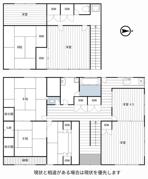 中古戸建 津山市小田中161-1 JR津山線津山駅 840万円
