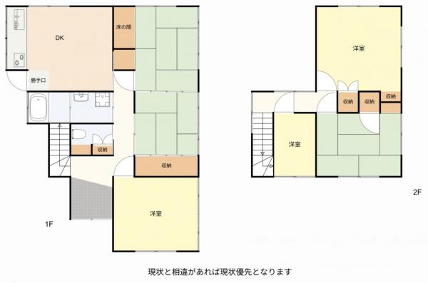 中古戸建 津山市志戸部704-1 JR姫新線東津山駅 1,550万円