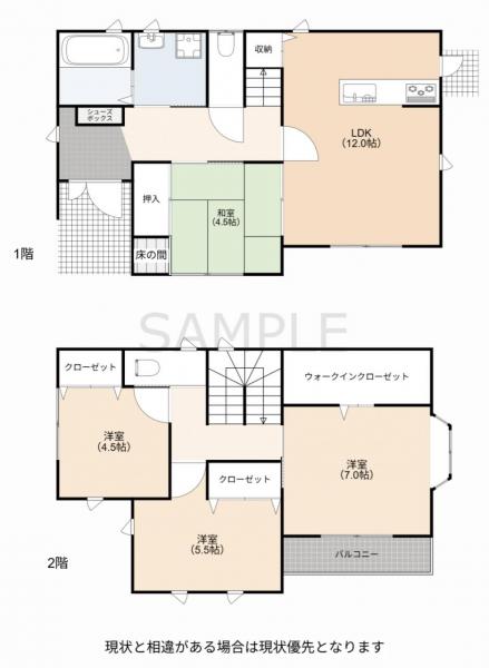 中古戸建 津山市小原 JR姫新線津山駅 2,900万円