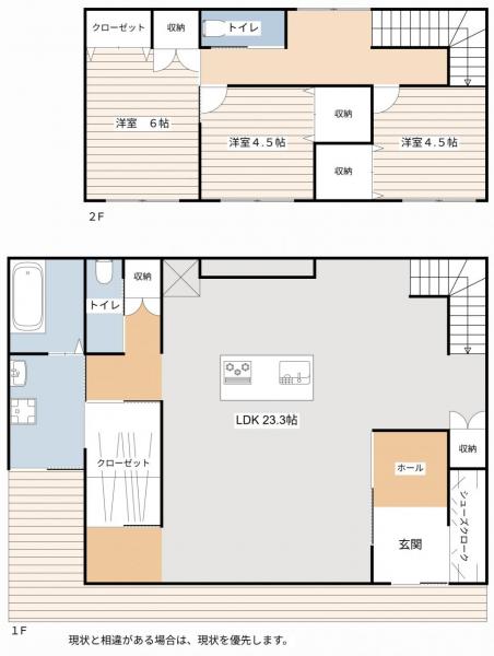 中古戸建 苫田郡鏡野町寺元 JR姫新線院庄駅 4,400万円