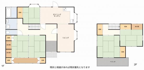 中古戸建 津山市林田222-18 JR姫新線東津山駅 980万円