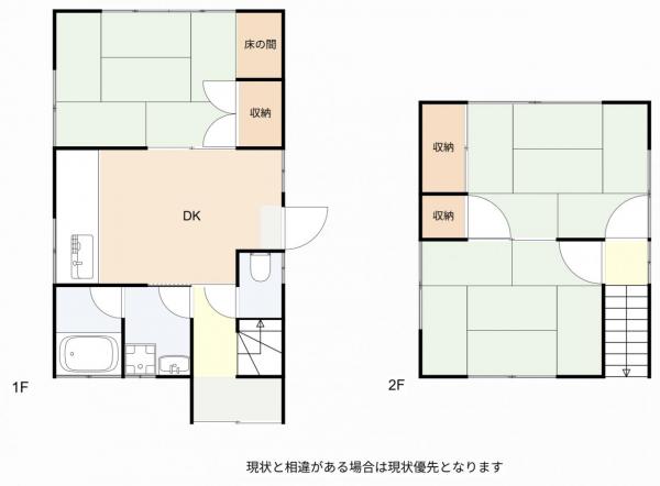 中古戸建 津山市上河原223-12 JR津山線津山駅 640万円