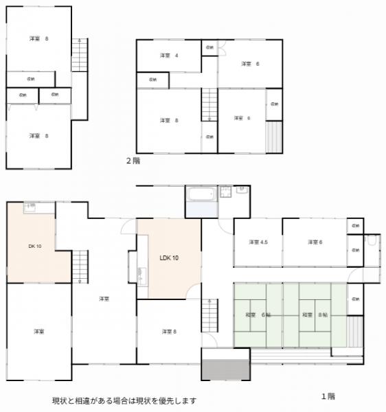 中古戸建 苫田郡鏡野町和田721-1 JR姫新線院庄駅 1,280万円