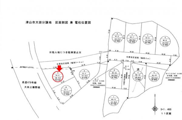 土地 津山市大田39-6 JR津山線津山駅 750万円