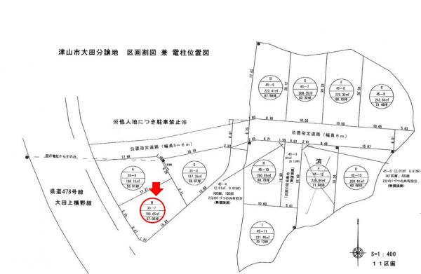 土地 津山市大田39-7 JR津山線津山駅 810万円