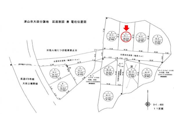 土地 津山市大田45-7 JR津山線津山駅 870万円