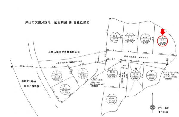 土地 津山市大田45-9 JR津山線津山駅 950万円