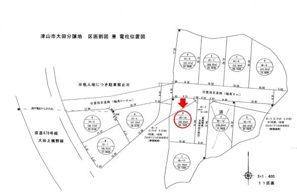 土地 津山市大田45-10 JR津山線津山駅 760万円