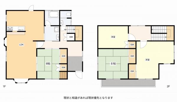 中古戸建 津山市沼3-23 JR姫新線津山駅 1,300万円