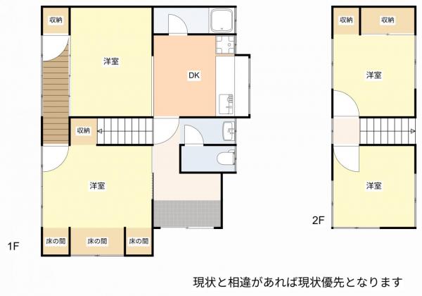 中古戸建 津山市山北 JR津山線津山駅 380万円