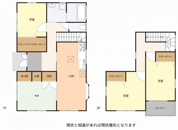 中古戸建 苫田郡鏡野町小座954-1 JR姫新線院庄駅 1,380万円