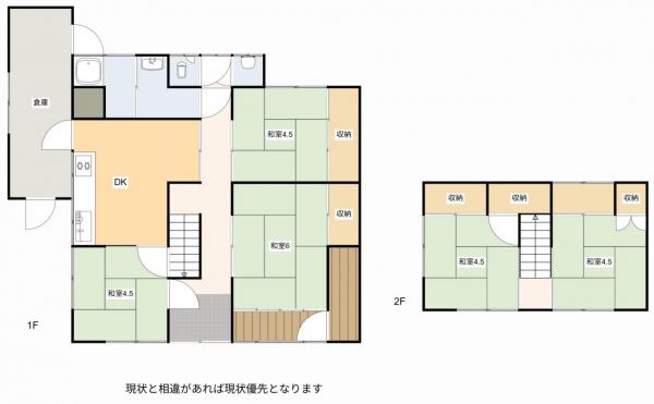 中古戸建 津山市中北下770-3 JR姫新線美作千代駅 390万円