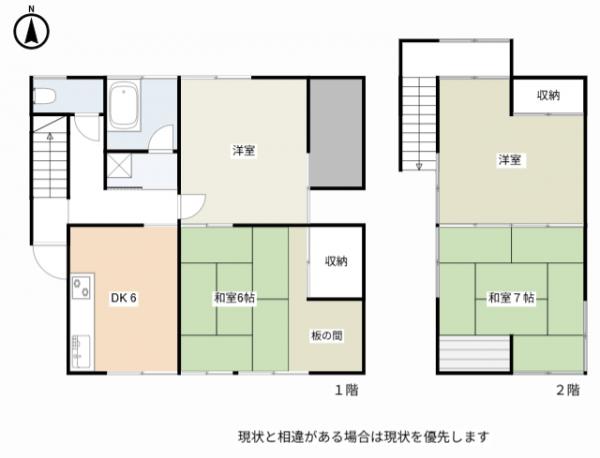 中古戸建 津山市上之町260-8 JR姫新線津山駅 520万円